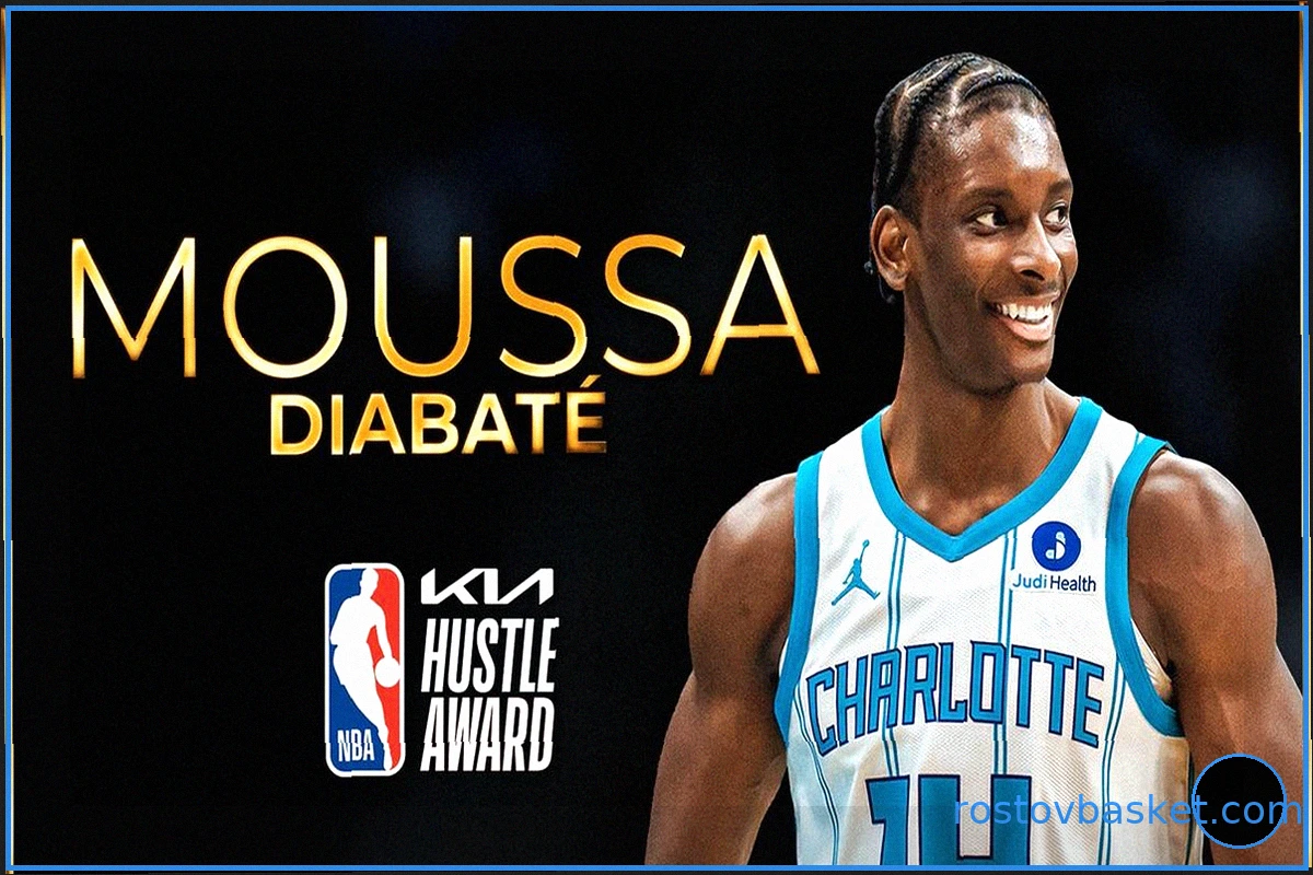 Мусса Диабате из «Хорнетс» стал обладателем награды Kia NBA Hustle Award 2025-26